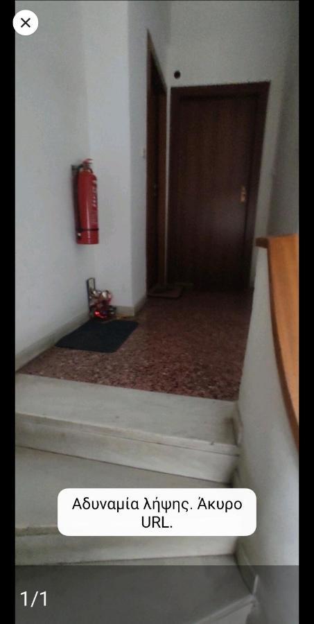 Lg Apartment Bnb Athen Exterior foto